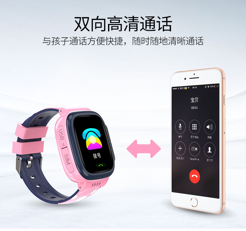 Montre intelligente GIDNO - Ref 3390351 Image 16