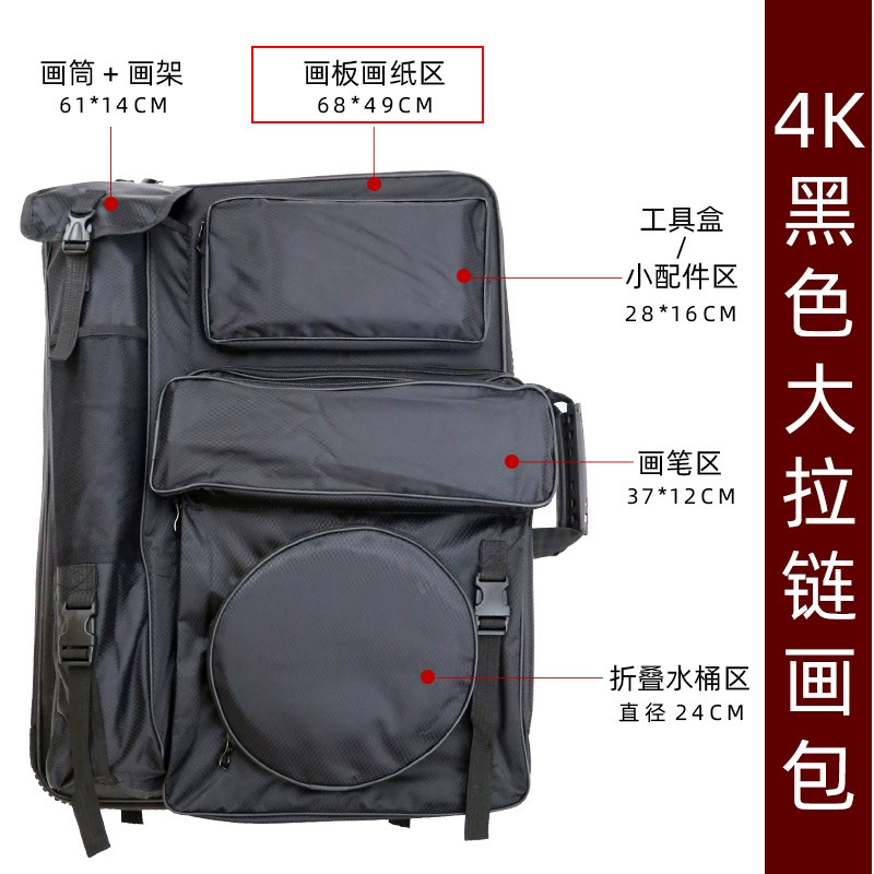 Art drawing board, universal capacious waterproof backpack, storage system