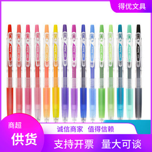 �ձ�pilot�٘�Juice��ɫ�������ԹPLJU-10UF�ɐ۹�֭�ʹP0.38mm