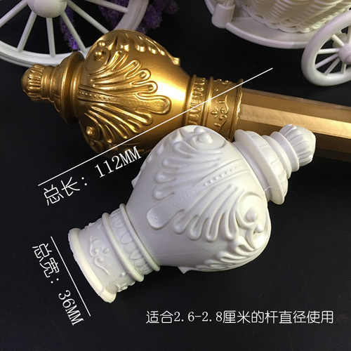 Classical head curtain rod decorative head Roman rod head plug sealing rod head curtain accessories accessories blow molding head