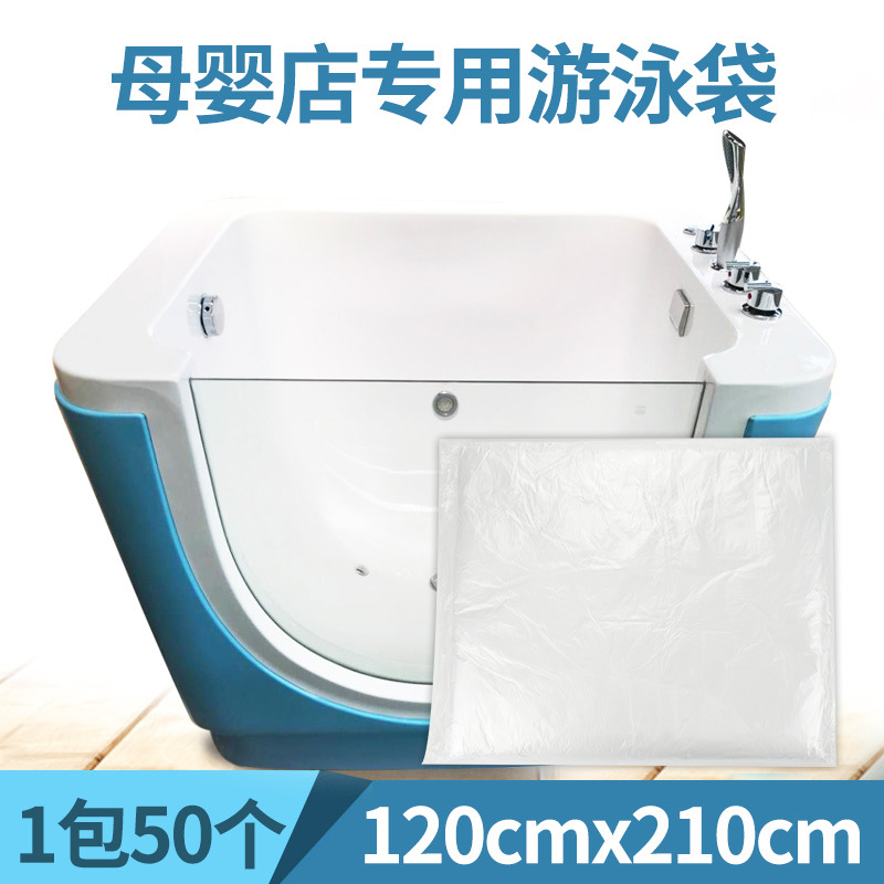 Disposable swimming bag baby children swimming pool film bucket bathtub acrylic baby mother and baby shop bag