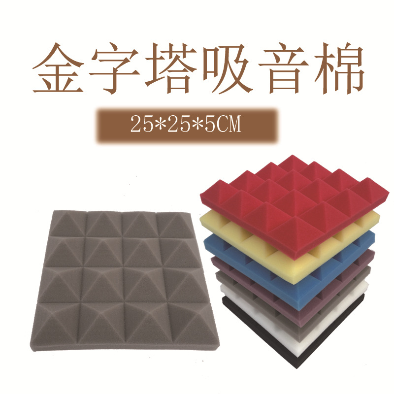 Pyramid Sound-absorbing cotton Soundproofing foam Silencing Recording studio Sound-absorbing material