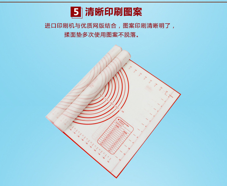 大号和面垫__60cm擀面垫子_08.jpg