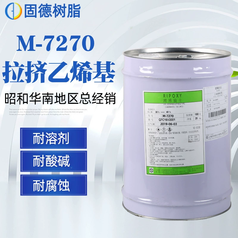 [Showa] пултрузионная ненасыщенная Смола M7270 ионообменная виниловая смола термостойкость высокая прочность