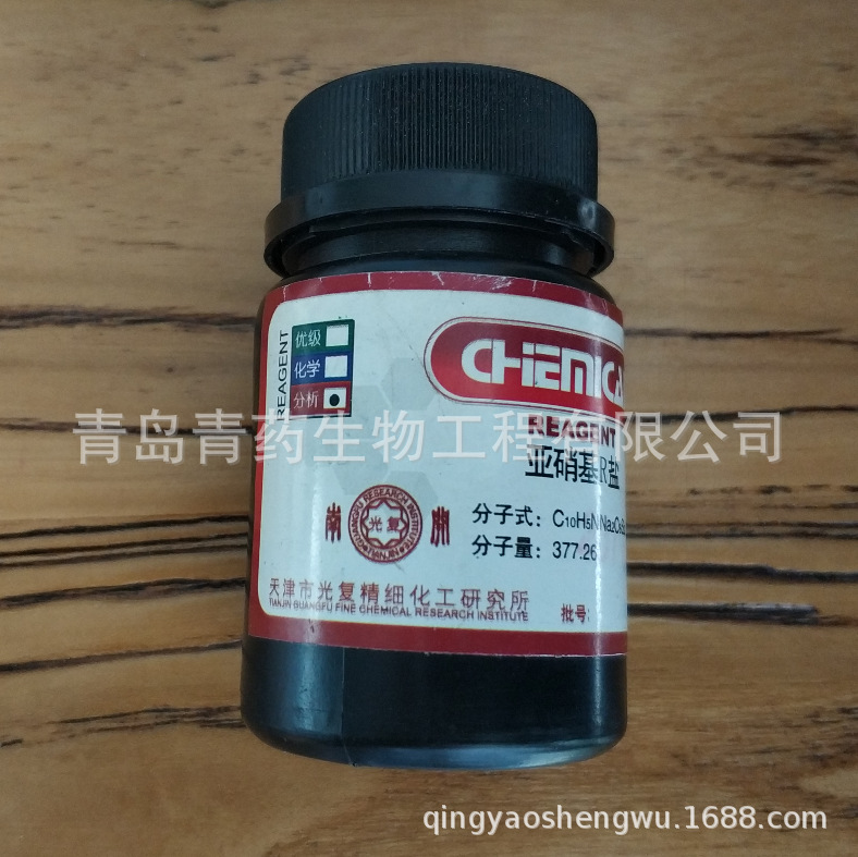 ������R�η����� AR 25g/ƿ CAS:525-05-3