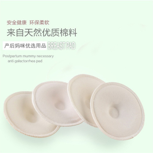 Pregnancy, everything comes true, anti-overflow breast pads, washable pure cotton lactation pads, breastfeeding anti-leakage overflow pads, washable