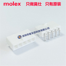 Molex0039303056PCB^3930-3056ԴB5ping4.2