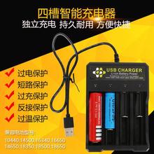 18650�����4�� USB���AA5̖7̖ 14500�����늳��Ĳ۪��������