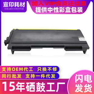 �m����ֵ�TN-2050�ۺ�HL2040 MFC7420��ӡ�CMFC7220 DCP7010ī��