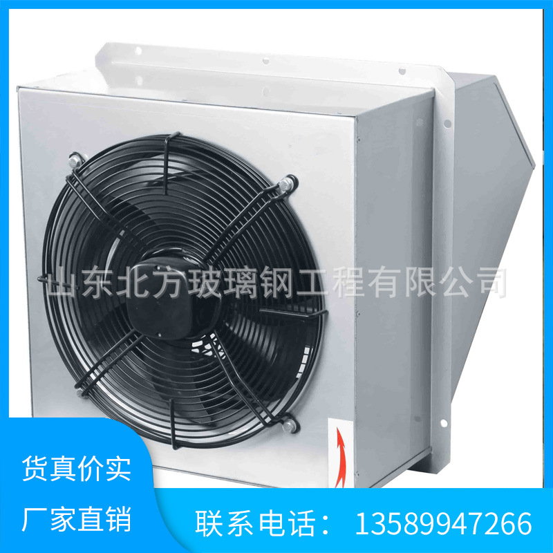 厂家直销边墙风机管道轴流风机排烟散热风机边墙排风机可定制