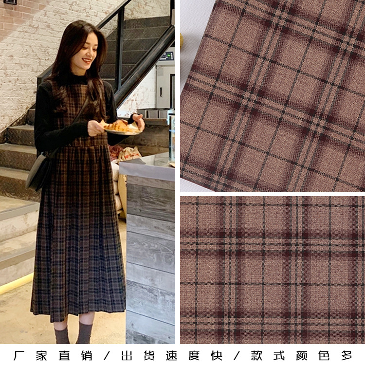 335克T/R斜纹格子西服 连衣裙 工作服面料