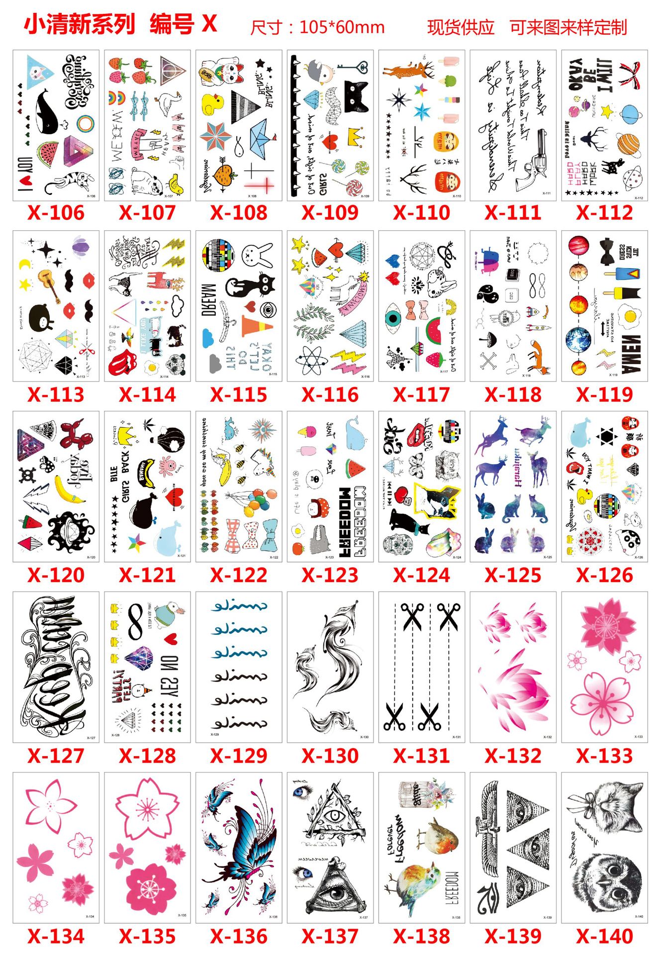 小清新X 106-140.jpg