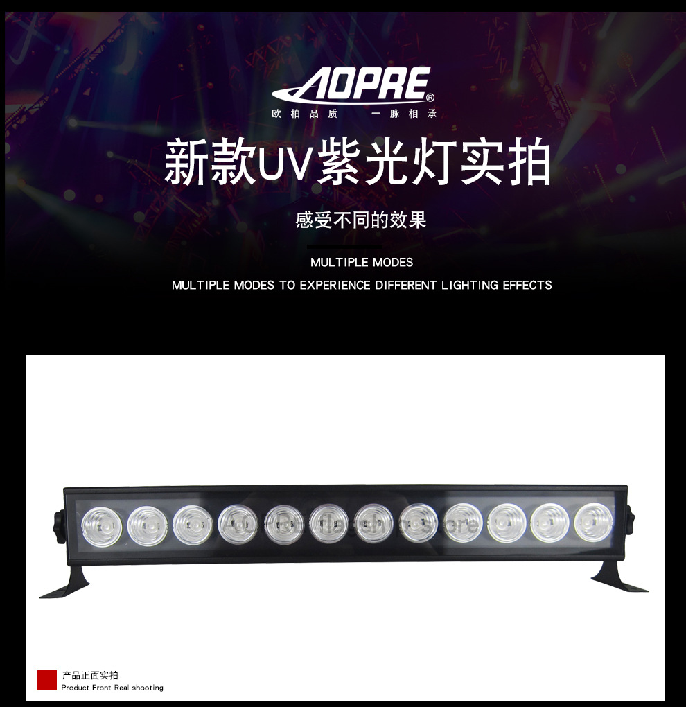 新款UV紫光灯-天猫-详情_05