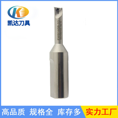 Boring Boring Bar NBH2084 SBJ2016 SBJ Fine tuning Fine boring tool