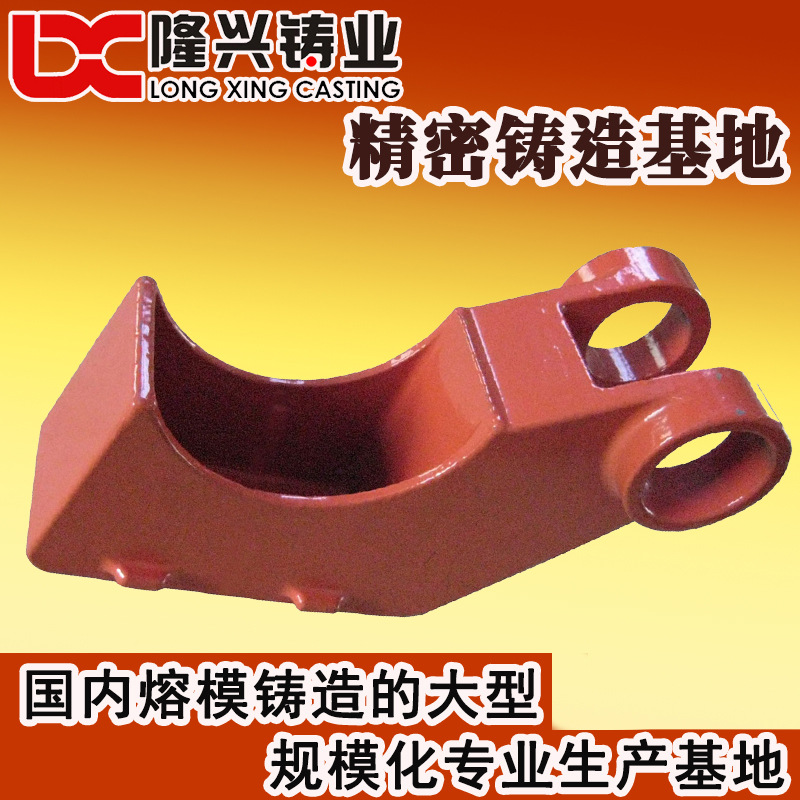 精密铸造件 铁路铸钢件 精铸加工 熔模铸造工厂