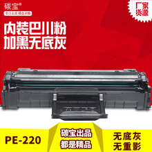 møʿʩPE220 īۺ Xerox PE220 013R00621ӡC̼