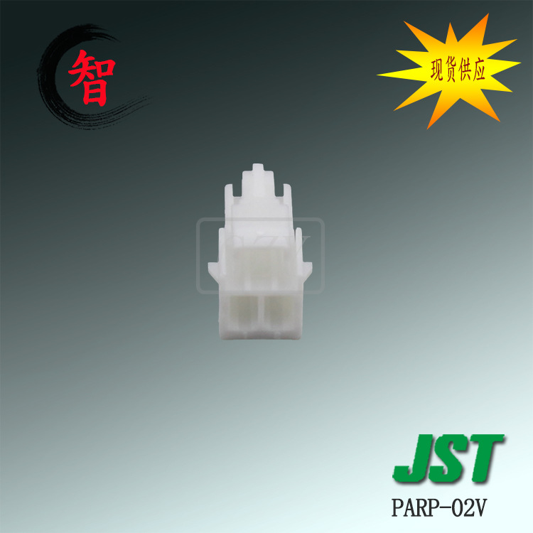 �ֻ�PARP-02V �ܿ� ���� JST������ PAϵ�� 2.0mm��� �Ӳ��
