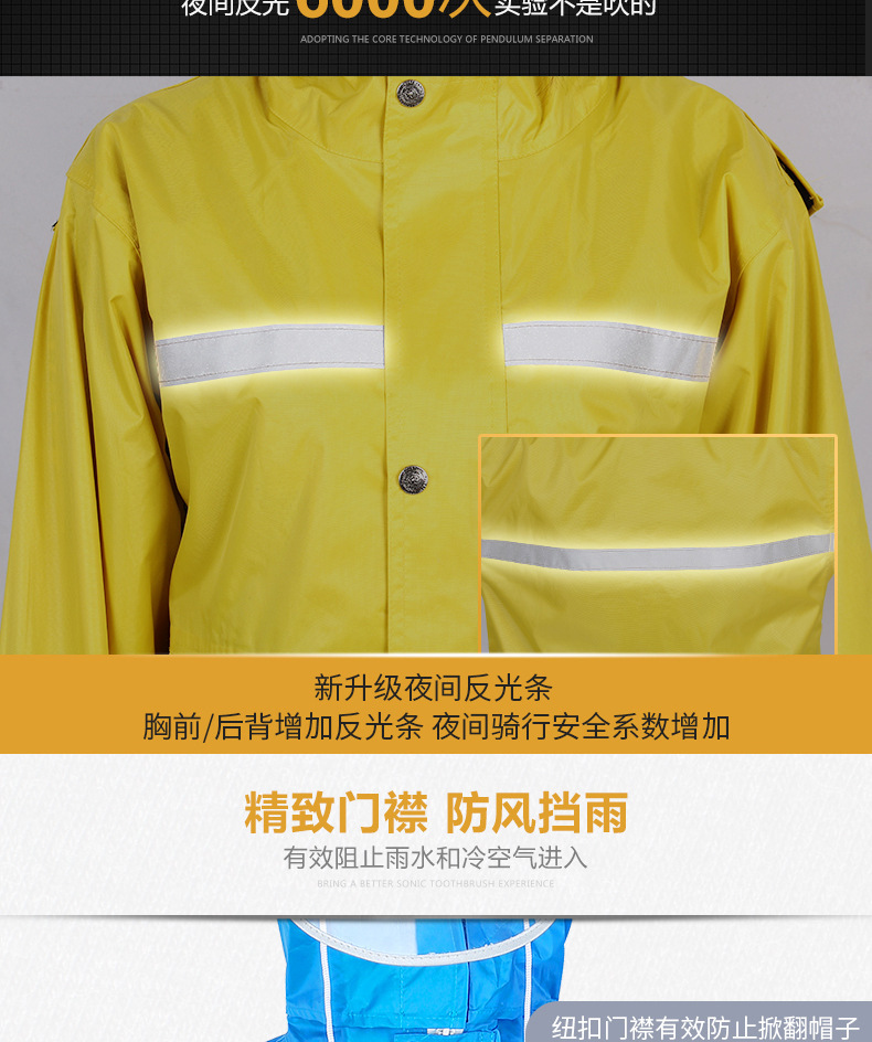 电动车雨衣,加厚成人雨衣,男女雨衣,摩托车雨衣