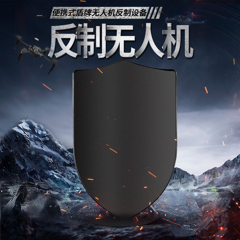 Shield UAV Counter equipment UAV Counter system Jammers high-power UAV Screen Manufactor