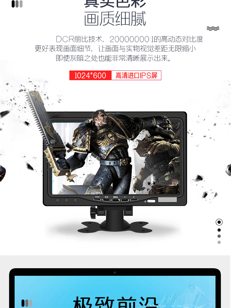 7inch Car Monitor Truck Ahd Front and Rear Dual Recording Four-Recording Full-Color High-Definition Recorder