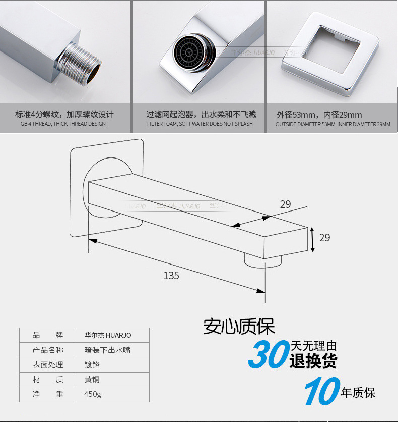 Concealed copper wall-mounted showerhead accessories: lower showerhead, outlet faucet, bathtub faucet undefined