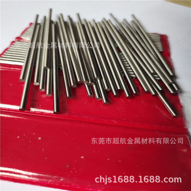 M42 White Bars M42 High-speed steel Superhard White Bars M42 White steel turning tool 67 degree M42 Round turning tool