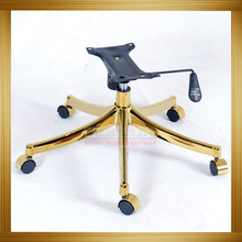 外贸出口品质铝合金五星脚表面镀金色办公椅配件五爪沙发转椅脚架
