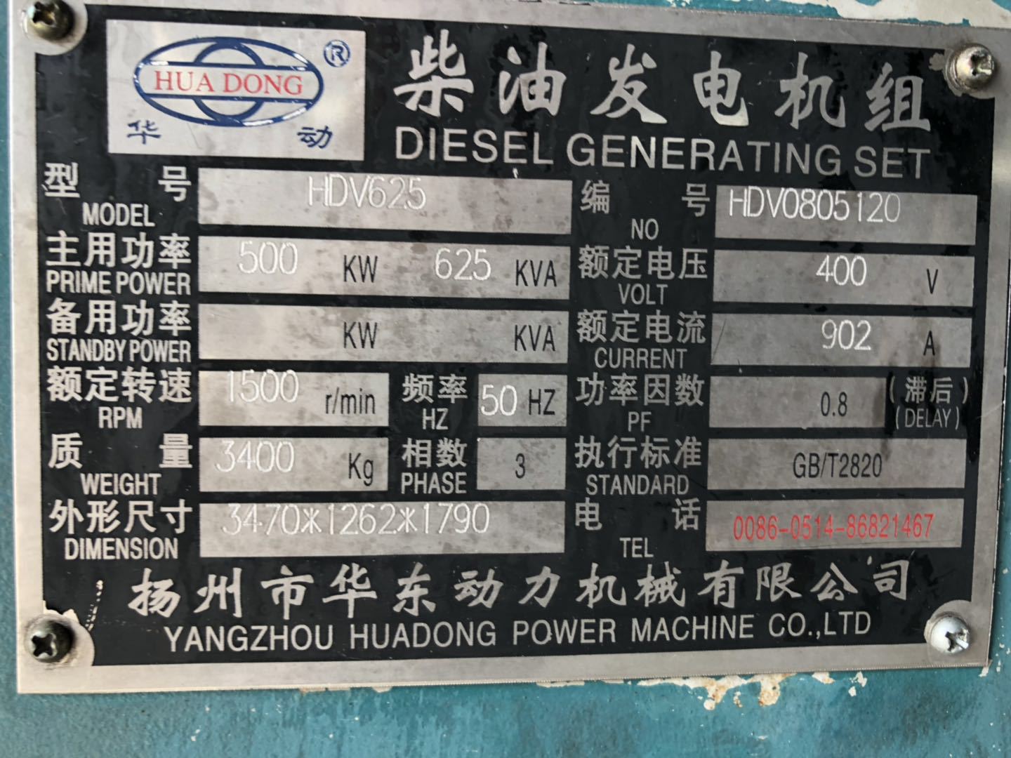 微信图片_201904250930535