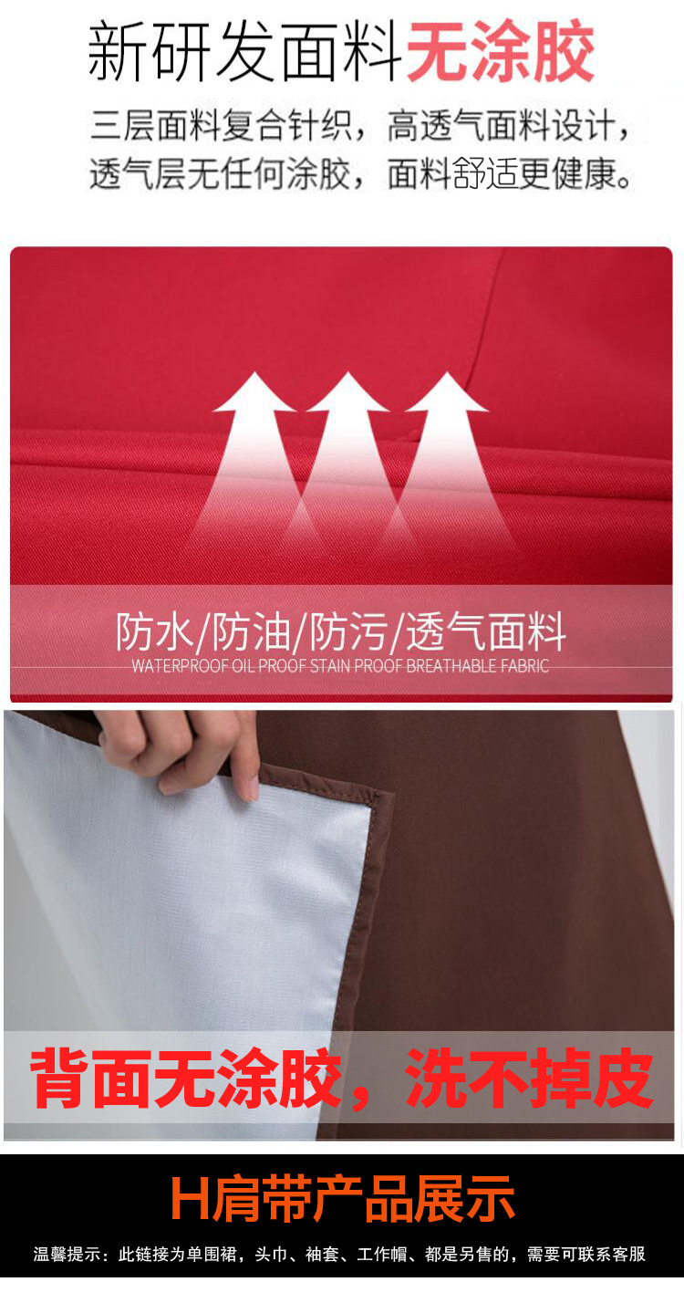 围裙定制logo 订 做工作服装奶茶咖啡厨房diy广告围裙定 做印字详情6