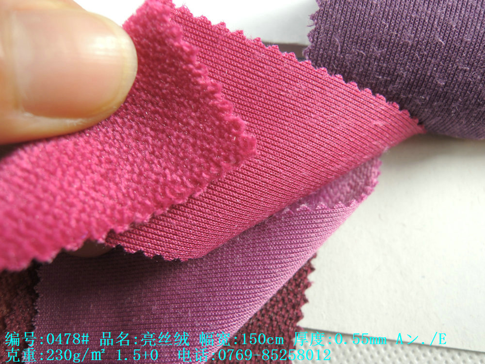 斜纹亮丝绒经编针织平绒面料230g秋冬女装外套连衣裙服装布料批发-阿里巴巴