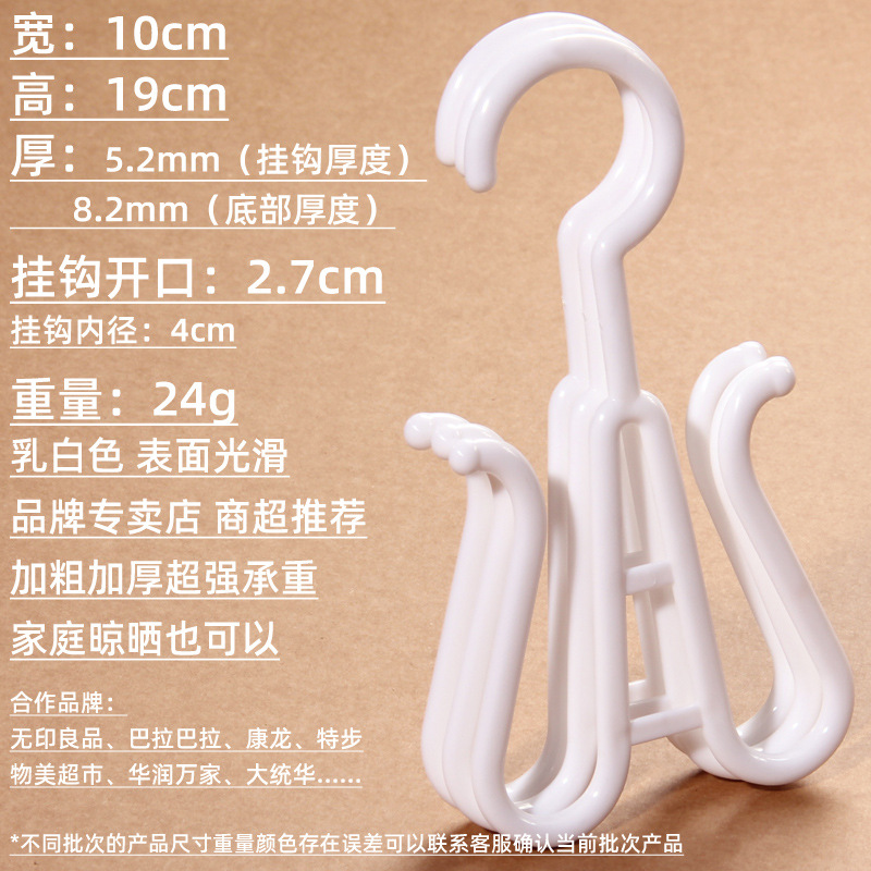 白色大号鞋钩(标准版)