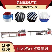 65PU��ܔD���C 8~12�׳��Lˮ�۷�����PU��ܔD���C