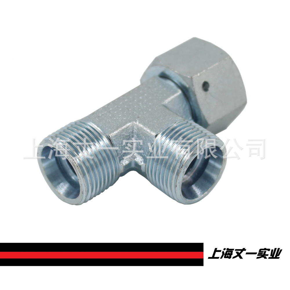 厂家直销CC/CD内螺纹主支三通接头伊顿永华碳钢卡套式H型过渡接头