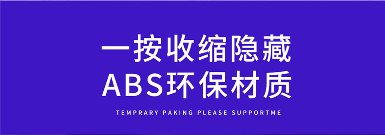 临时停车牌-1_05