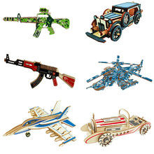 地摊新款木质立体拼板 手工DIY枪模型儿童益智玩具货源厂家批发