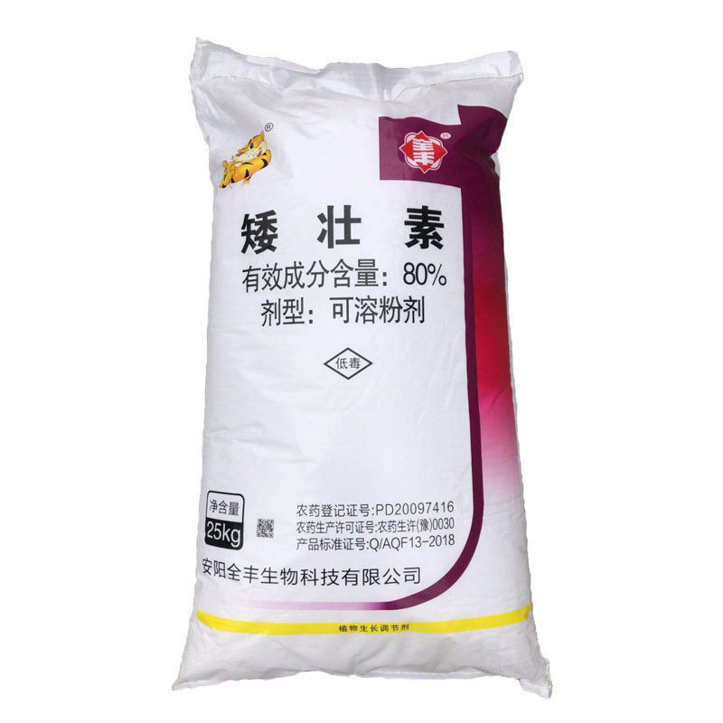 Anyang Quan Feng Cycocel 80% Soluble Powder Dwarf Botany Regulator 25kg direct deal