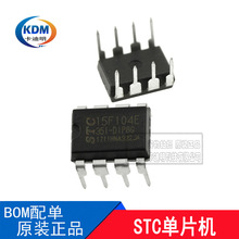 SD4843P67k65  SILAN/ʿ�m΢�� С�����_�P�ԴоƬ ԭ�b�F؛