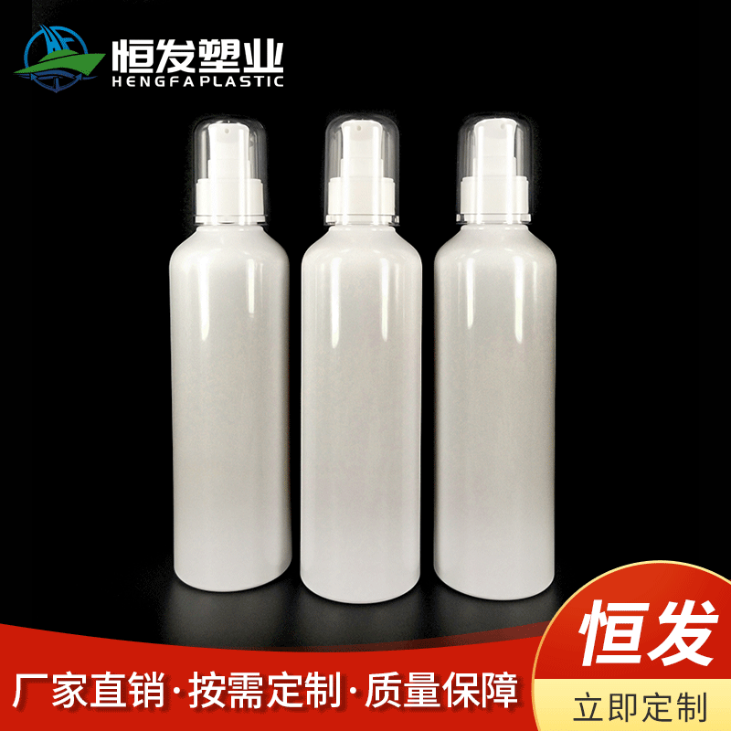 PET白色塑料瓶250ml乳液瓶250ml白色塑料瓶250毫升透明圆肩塑料瓶