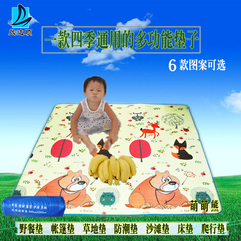 野餐垫防潮垫户外旅游折叠帐篷睡垫野营垫防水草地超轻坐垫沙滩垫