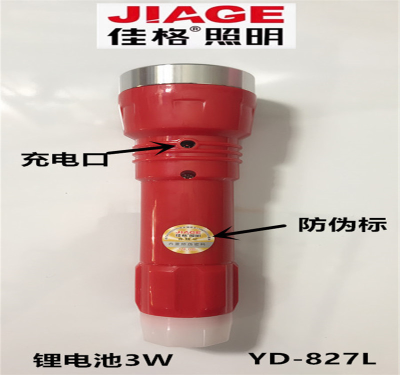 微信图片_20190423153113