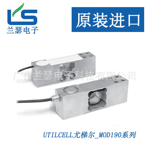MOD190i-50KG/75KG/120KG/200KG称重传感器 西班牙Utilcell原装