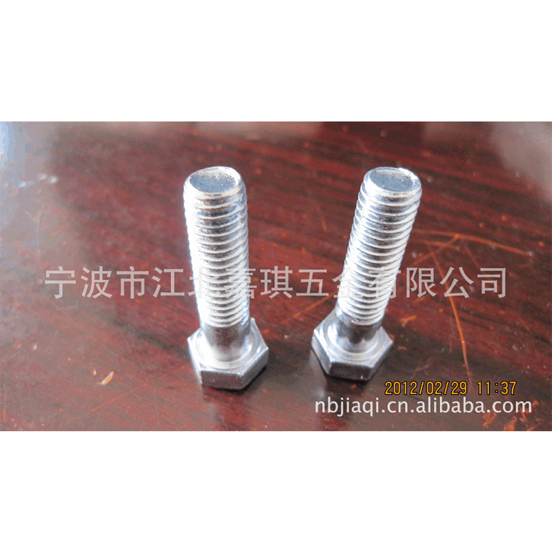 供应不锈钢 六角头全牙螺栓 外六角螺栓
