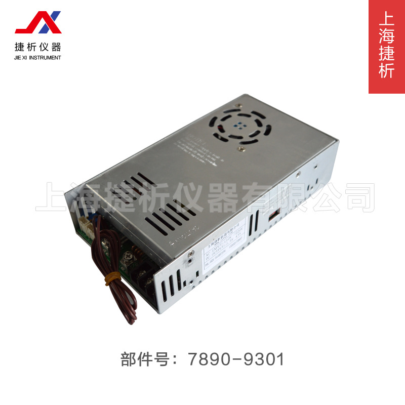 高纯氢气发生器用氢气电源300ml7890-9301