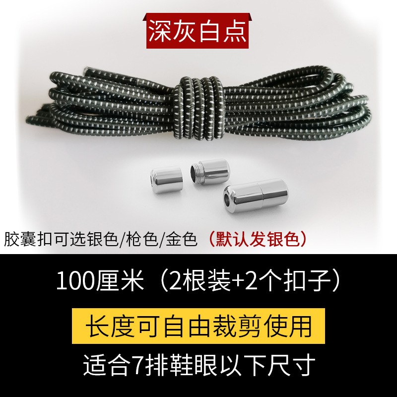 흰색 점 다크 그레이