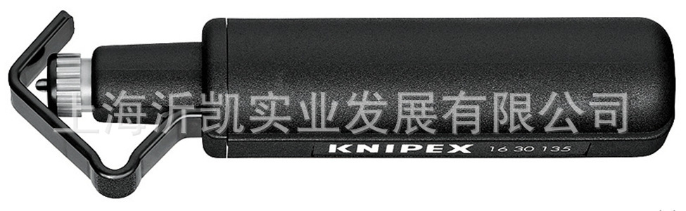 供应凯尼派克KNIPEX电缆旋转剥线器1630135SB