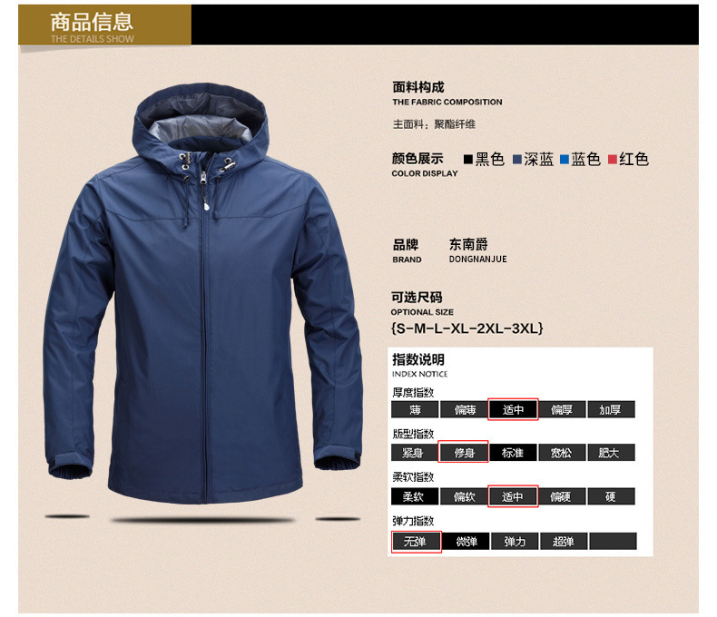 Veste homme en Fibre de polyester Polyester  - Ref 3411407 Image 9