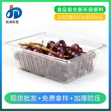 �E��ʳƷ�����܏S�����l1813ˮ�������бPͨ��͸��pet�o�w�߲˺�