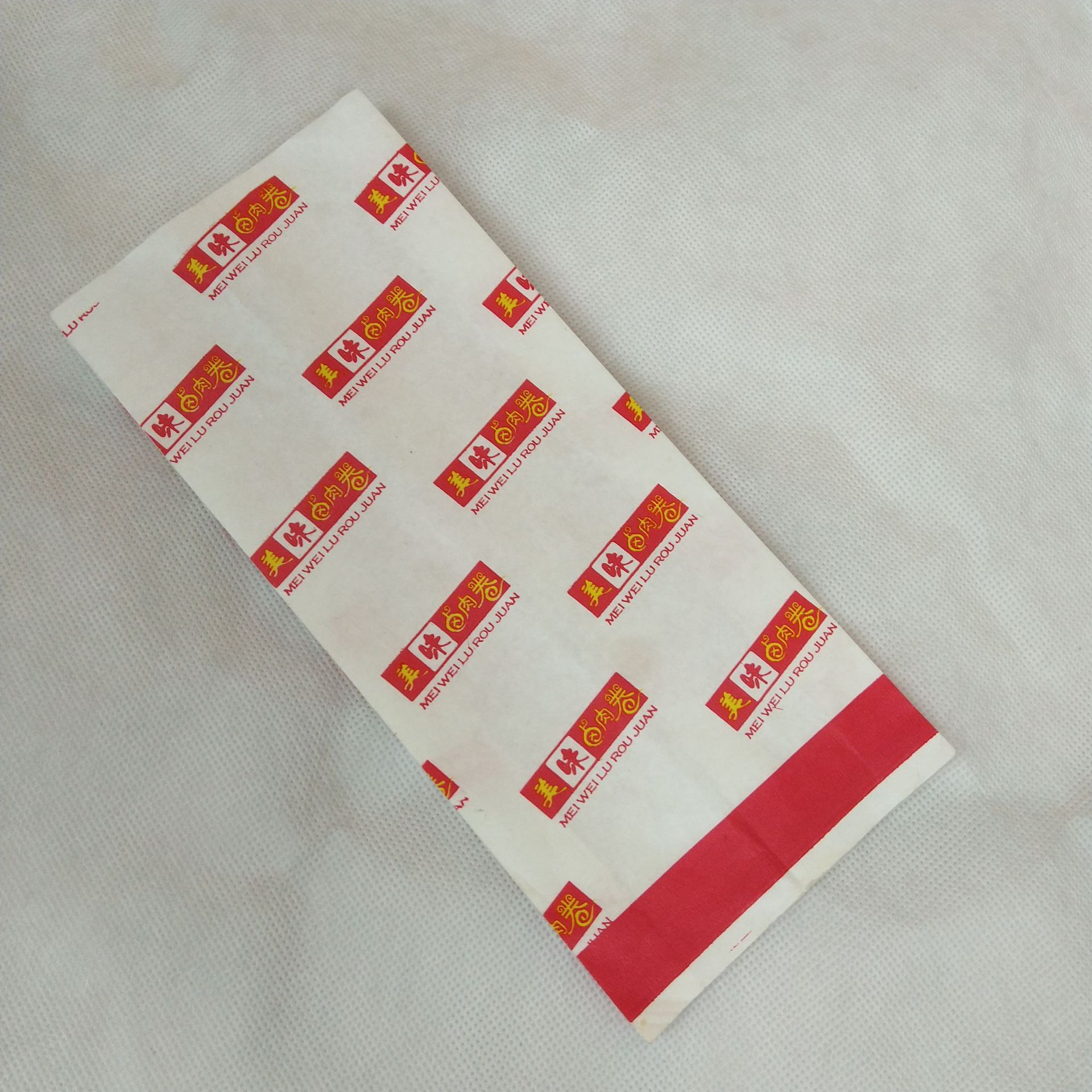 卤肉卷饼纸袋 纸袋子定制定做 订制防油纸袋 贵哥卤肉卷纸 打包袋