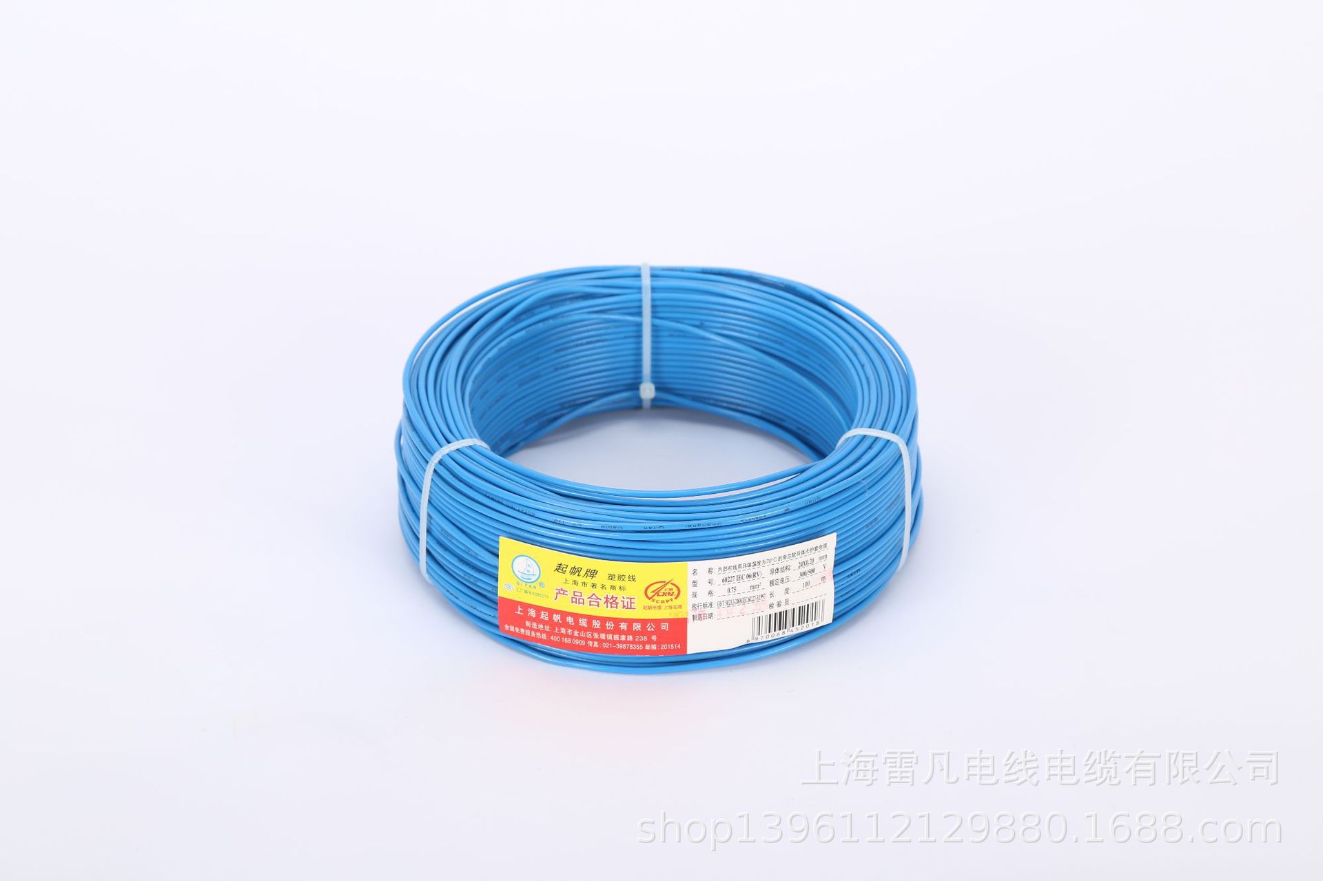 Supply BV