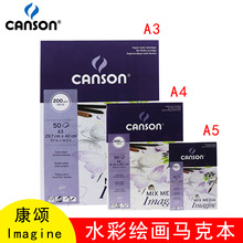 ���Imagineˮ���L��A3���輈�T�f�L�DA4�W�����g�R�˱�A5�L�D��